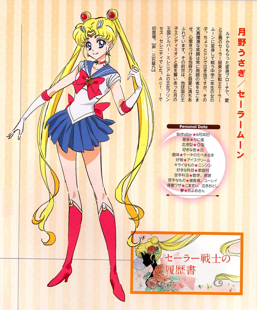 Sailor Moon Crystal Season III (edited) by xuweisen on DeviantArt