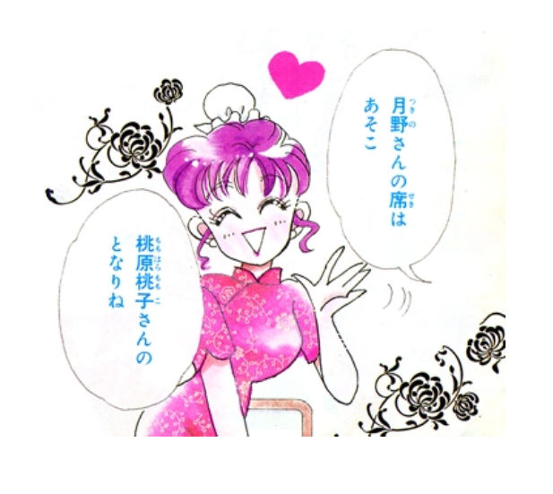 Momoko Momohara By Moon Shadow 1985 On Deviantart Momoko Momohara By Moon Shadow 1985 On Deviantart