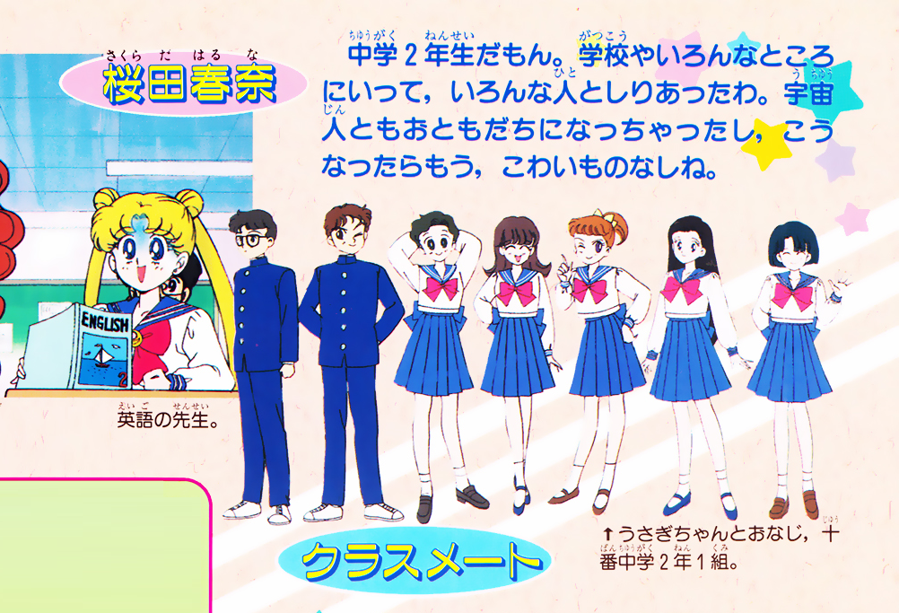 Usagi Tsukino S Classmates 1992 Anime By Moon Shadow 1985 On Deviantart Usagi Tsukino S Classmates 1992 Anime By Moon Shadow 1985 On Deviantart