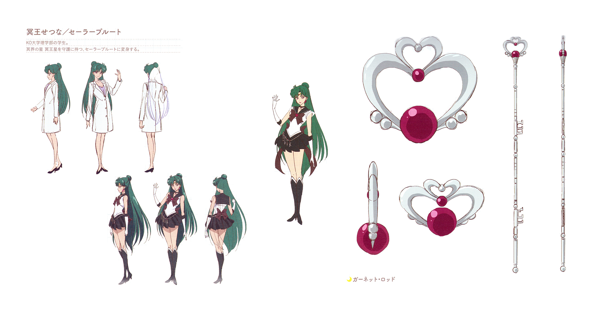 Setsuna MeiOu, Sailor Pluto and Super Sailor Pluto by MoonShadow1985