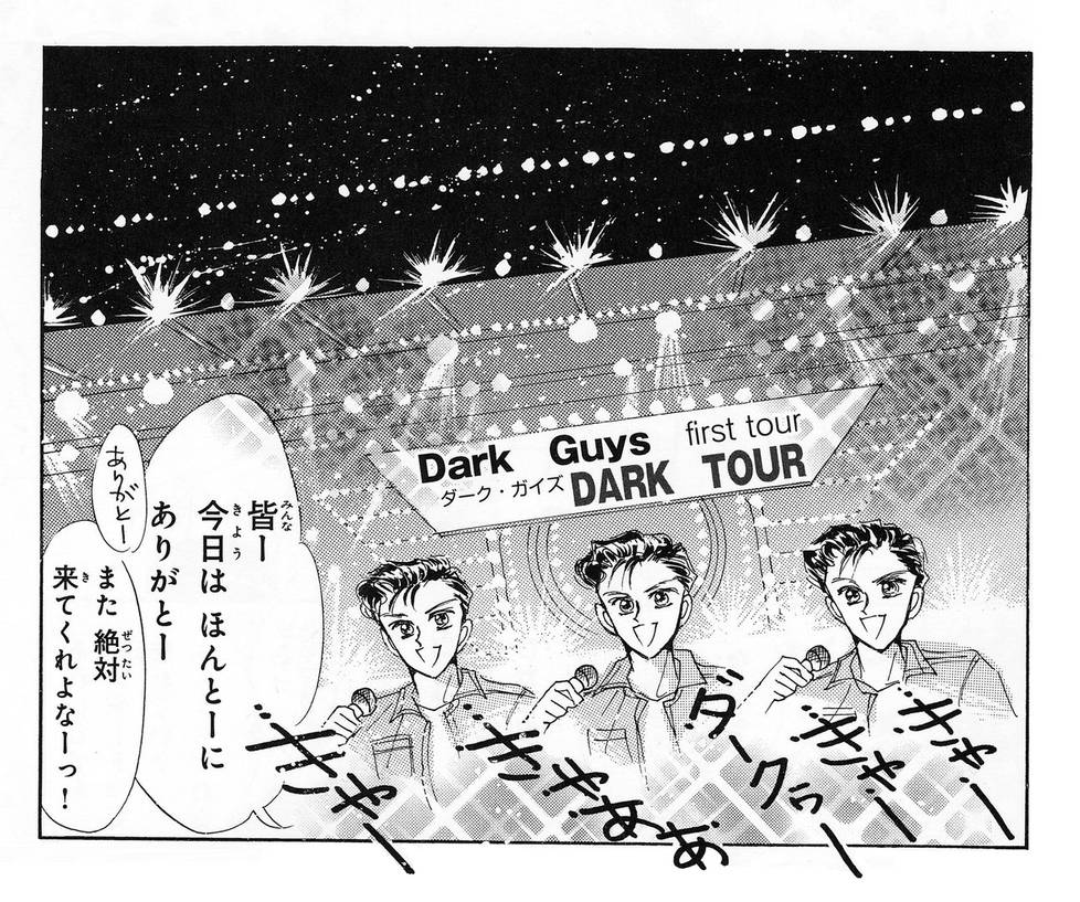 Dark Guys 1 by MoonShadow1985 on DeviantArt