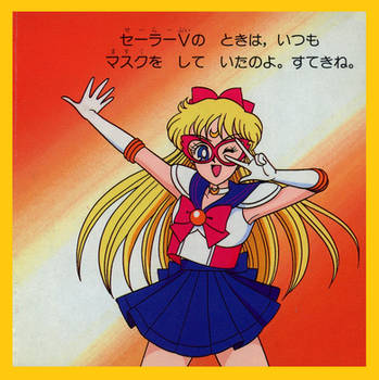 Sailor V (1992 Anime)