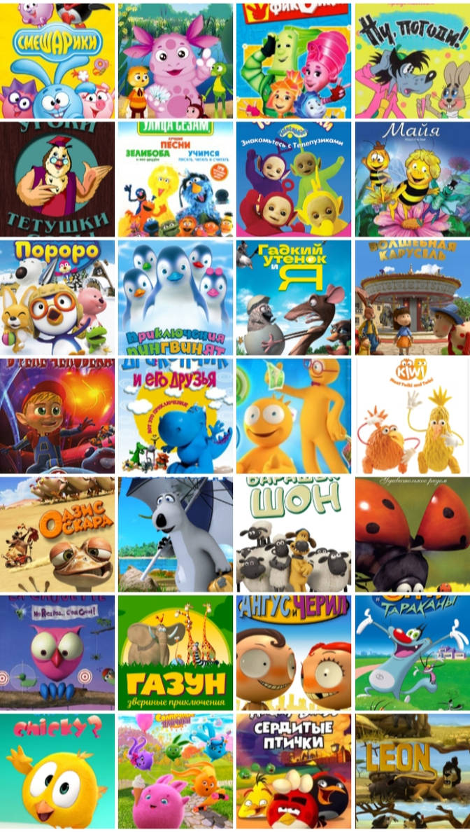 Cartoon Programs Examples Animated Television Programs by Yaniklodinfan07 on DeviantArt