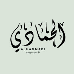 Al Hamadi ID