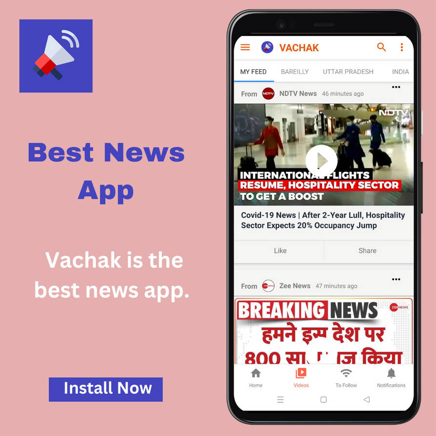 Best News App By Vachakapp On DeviantArt Best news app by vachakapp on deviantart
