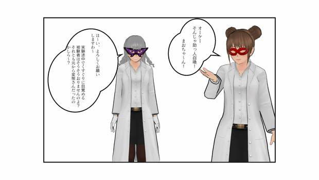 Tickle Laboratory 10 24 By Eaticklest On Deviantart Tickle Laboratory 10 24 By Eaticklest On Deviantart