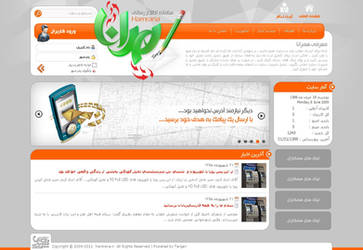 Hamrana Website