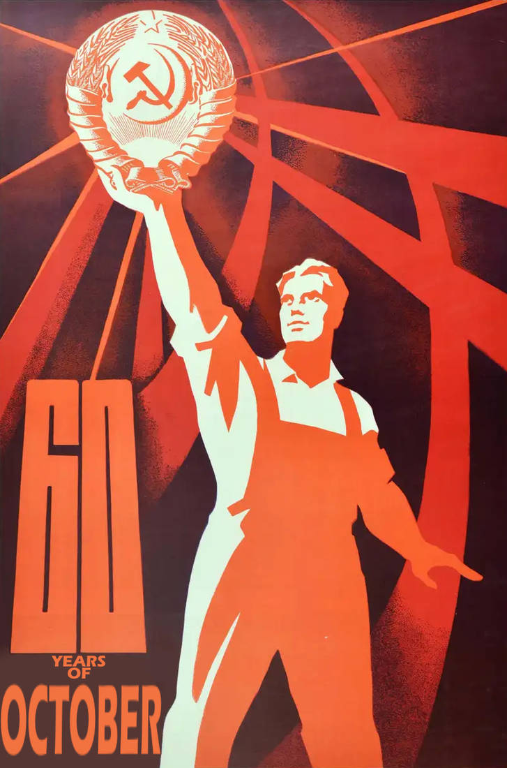 Плакат 80 лет. Советские плакаты. Плакаты социальной направленности. Плакат 60 лет. Советские плакаты 60-х годов.