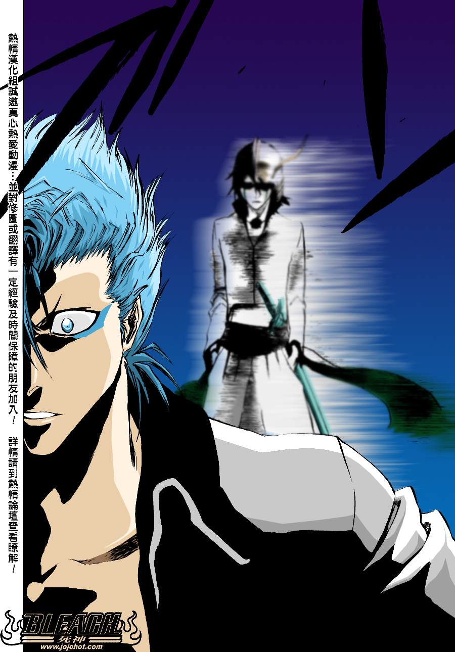 Grimmjow Ulquiorra color