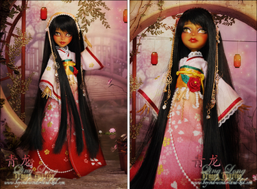 Qing Long - Dragon Empress