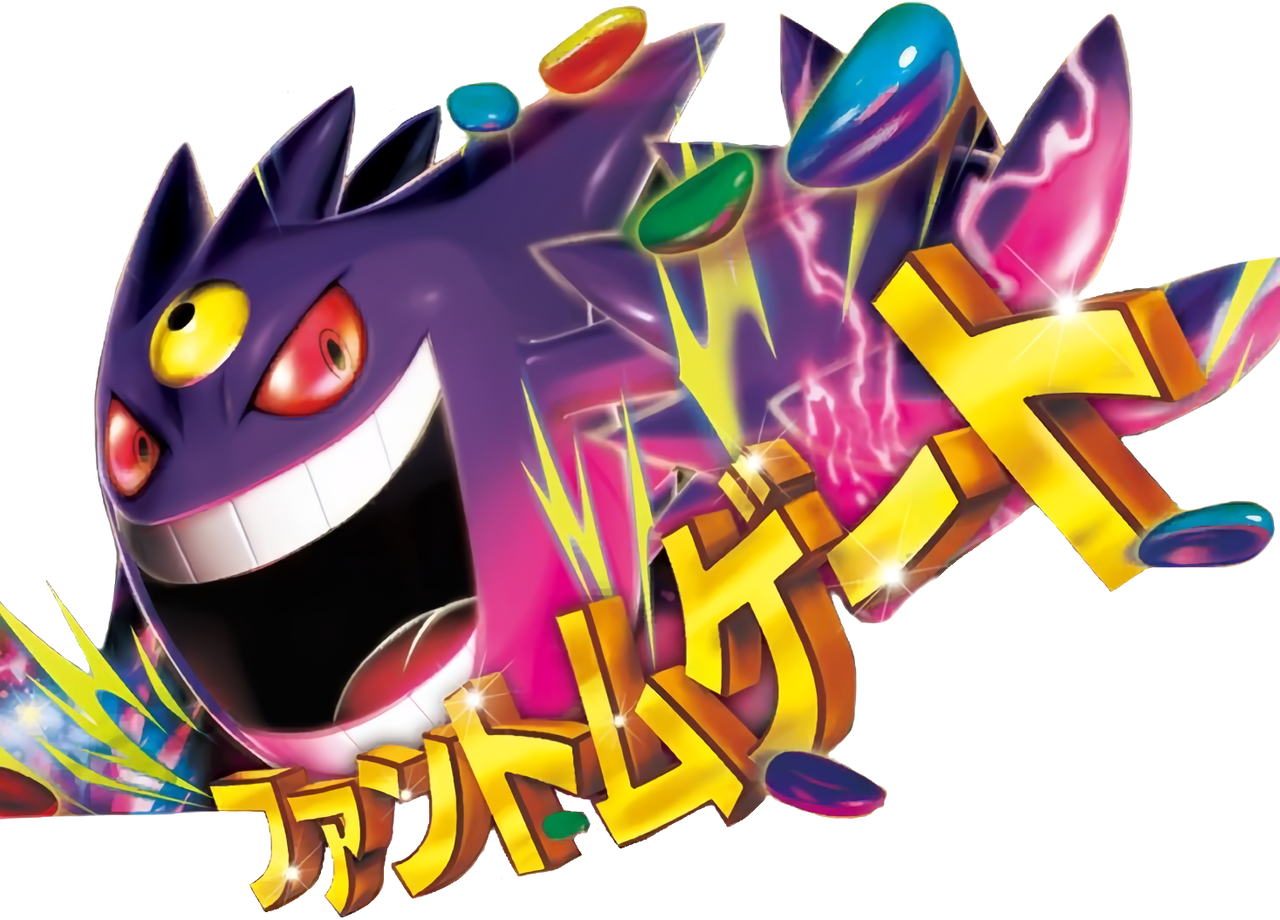 Gengar Racing Gengar Render by VSRendersPlaza on DeviantArt