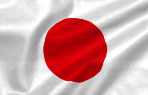 Japanese Realistic Flag by artti-ad on DeviantArt