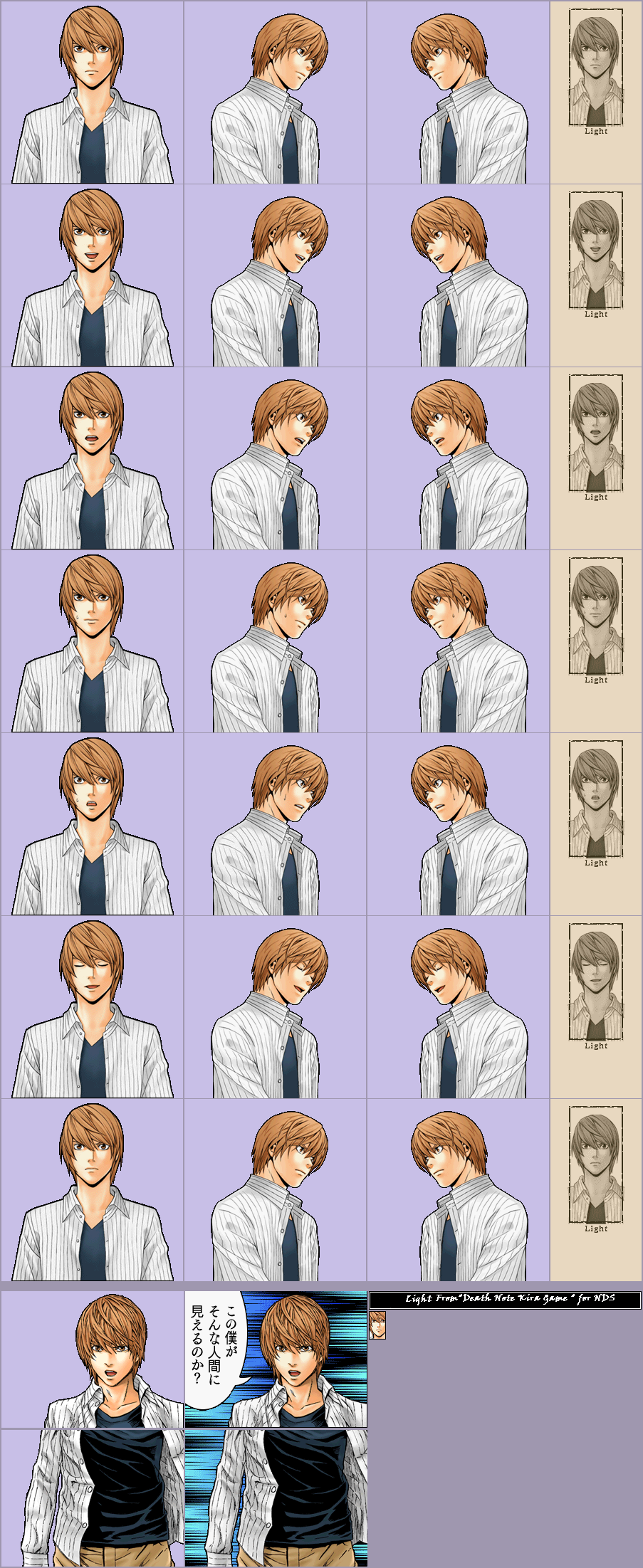 Light Yagami From Death Note Kira Game Nds By Lkgames On Deviantart