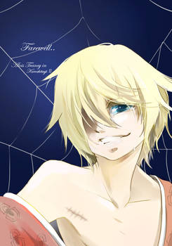 Alois Trancy