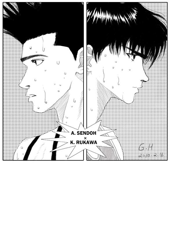 Senru by GlazedHut on DeviantArt