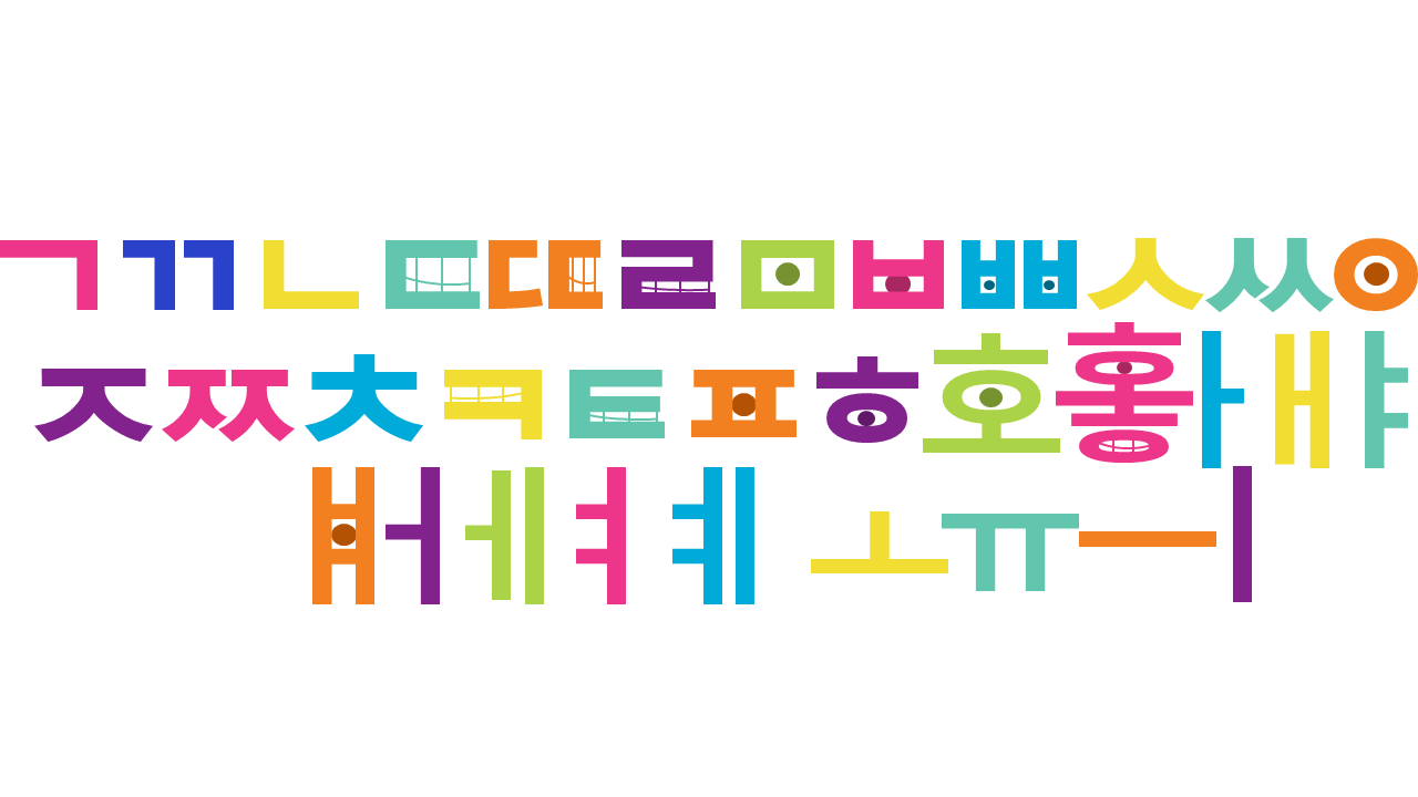 Corus Letters in TVOKids Form - iFontMaker Gallery