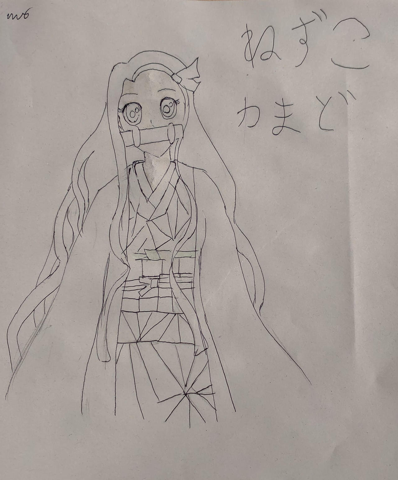 Nezuko Kamado fanart by NeltoraArtCosplay on DeviantArt