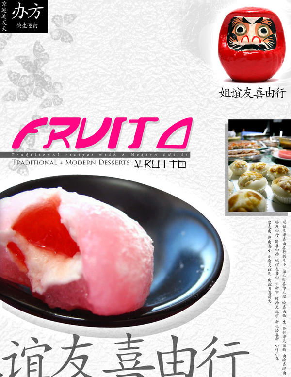 Graphic Design: Fruito Nippon