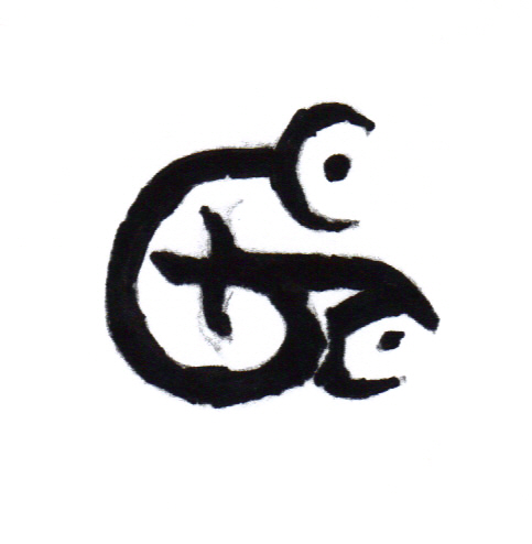 G-Clan Logo 2