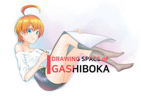 drawing space of GASHIBOKA