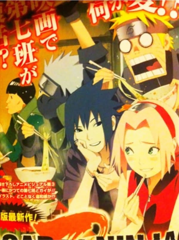 Naruto Shippuden Road to Ninja