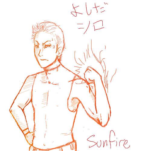 Sunfire