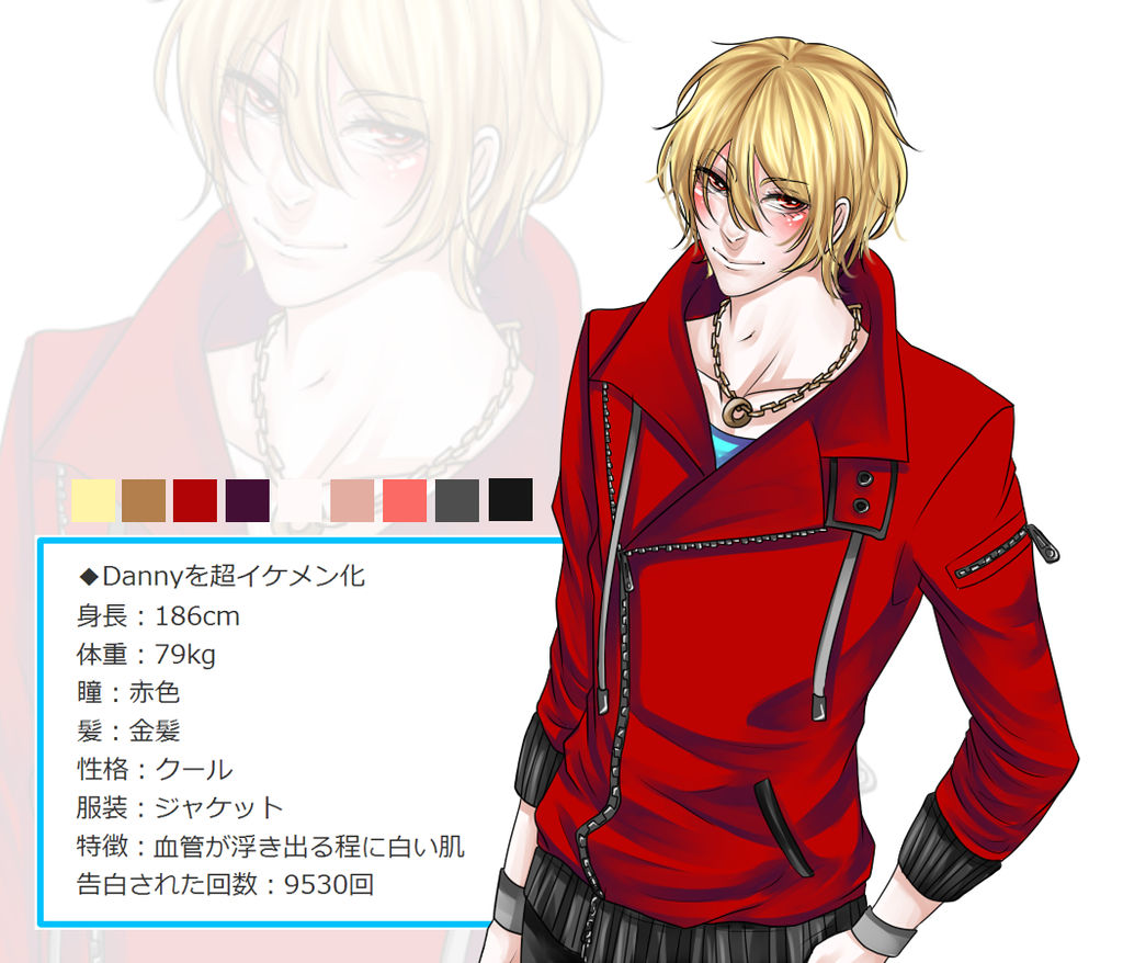 + Ikemen: Danny Hoshino +