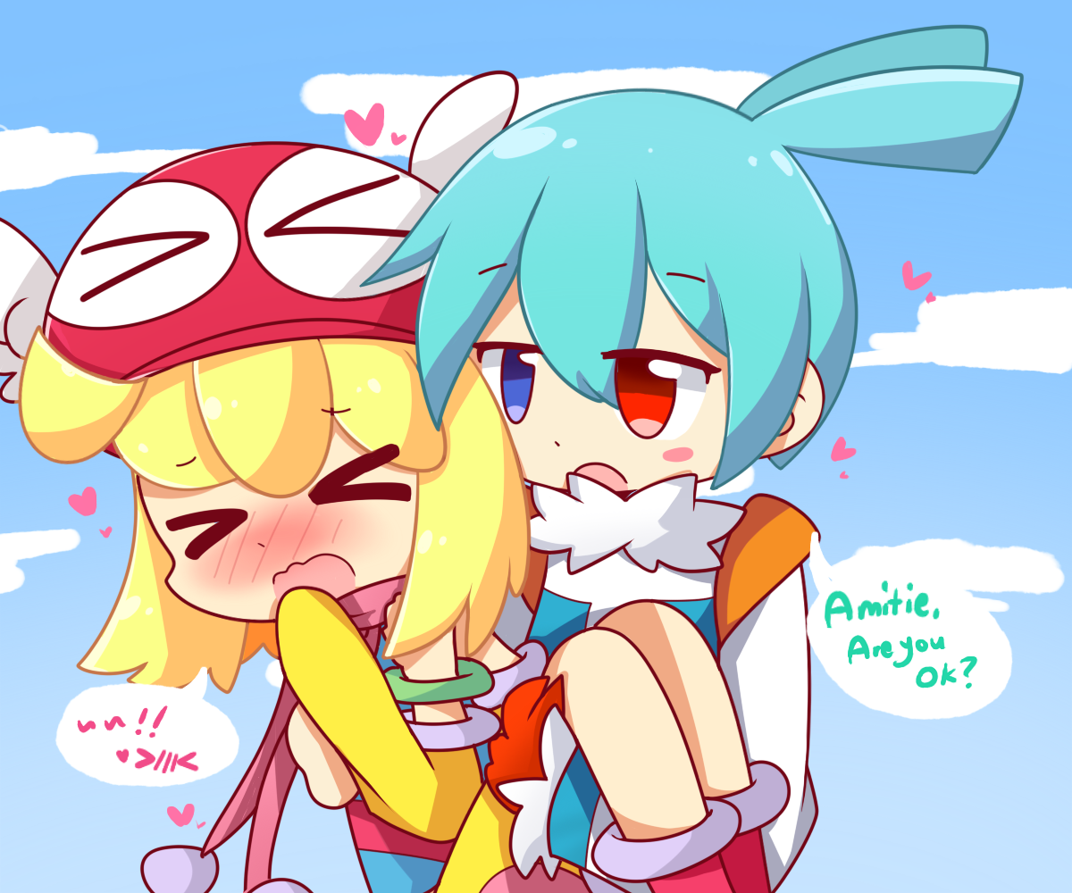 SigAmi~