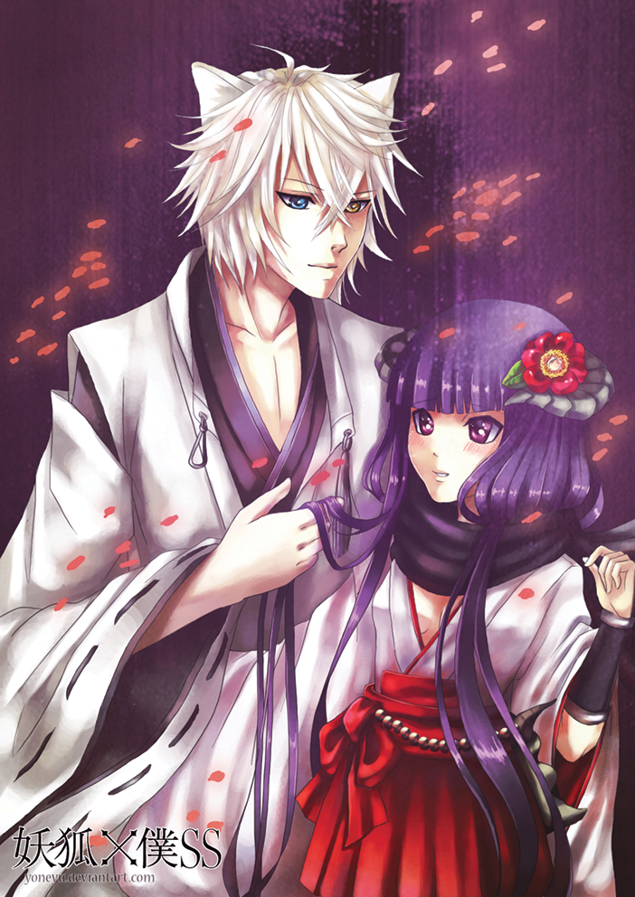 .:Inu X Boku SS:.