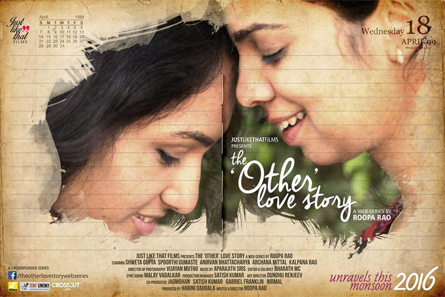 This love story. The other Love story 2016. Аудио рассказы про любовь. Shweta Gupta.