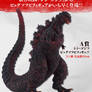 Shin Godzilla Figure