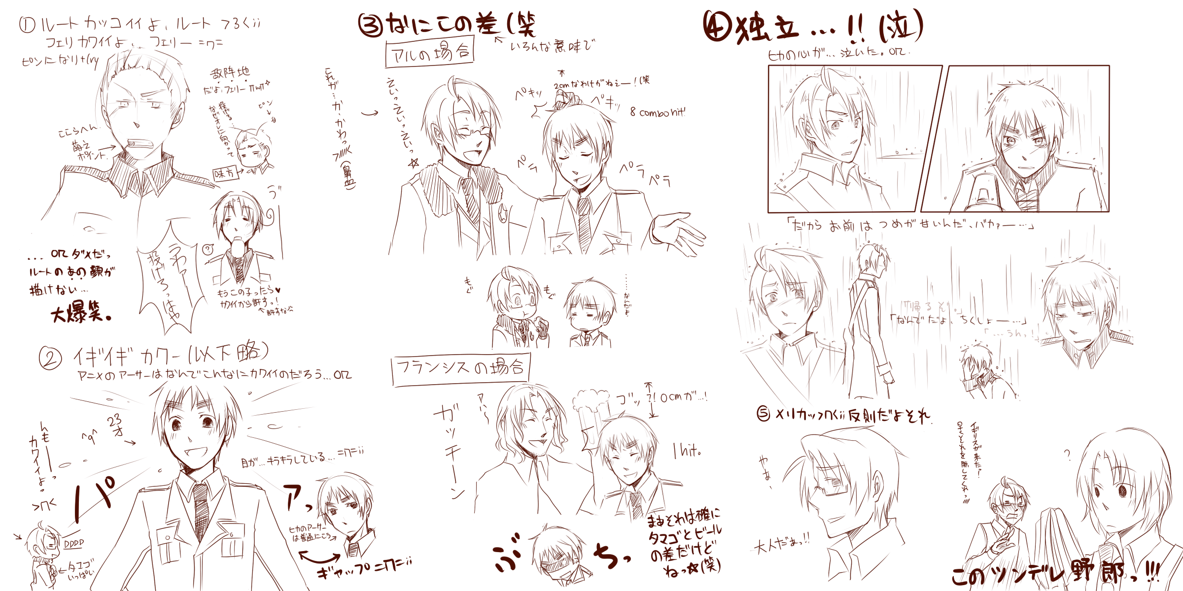 APH : EP20 Scribbles