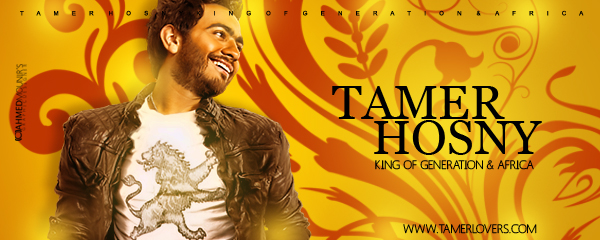 Tamer Hosny-  Signature 3