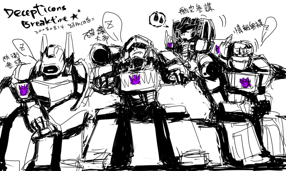 TF - Decepticons breaktime