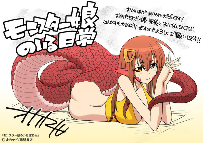 Monster Musume V4 Bonus Miia Pin-Up