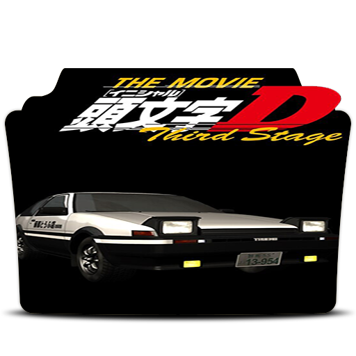 Initial D Third Stage The Movie 2001 by kashim12345 on DeviantArt Initial D Third Stage The Movie 2001 by kashim12345 on DeviantArt