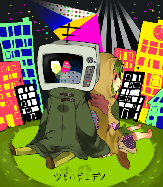 Pseudomiracle By Kuso Derp On Deviantart Pseudomiracle By Kuso Derp On Deviantart