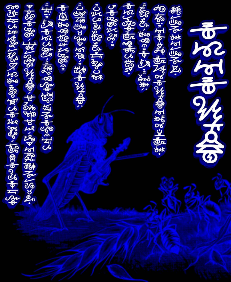 Ants and the grasshopper - Dscritp cursive letters by dscript on DeviantArt