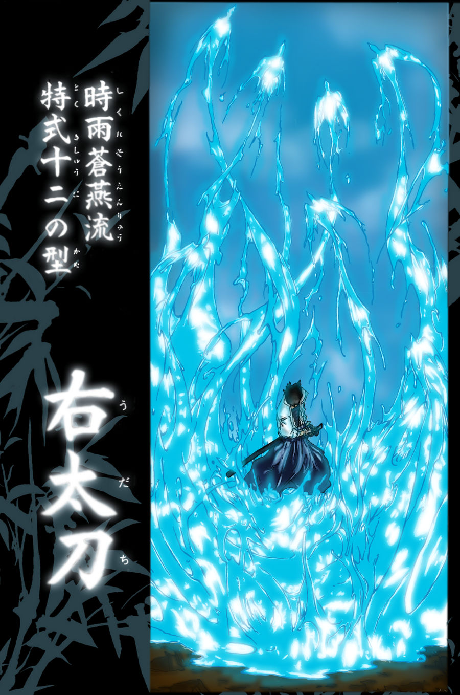 Yamamoto Udachi Yaklin1412 By Yaklin1412 On Deviantart Yamamoto Udachi Yaklin1412 By Yaklin1412 On Deviantart