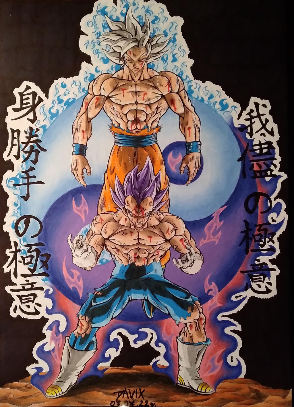 Vegeta Ui Sign Deviantart Goku (UI) and Vegeta (UE) by GogettoDraw on DeviantArt