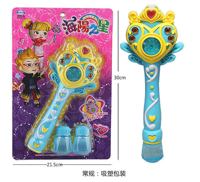 Princess Magic Wand Blue and Yellow by edibetaawo on DeviantArt