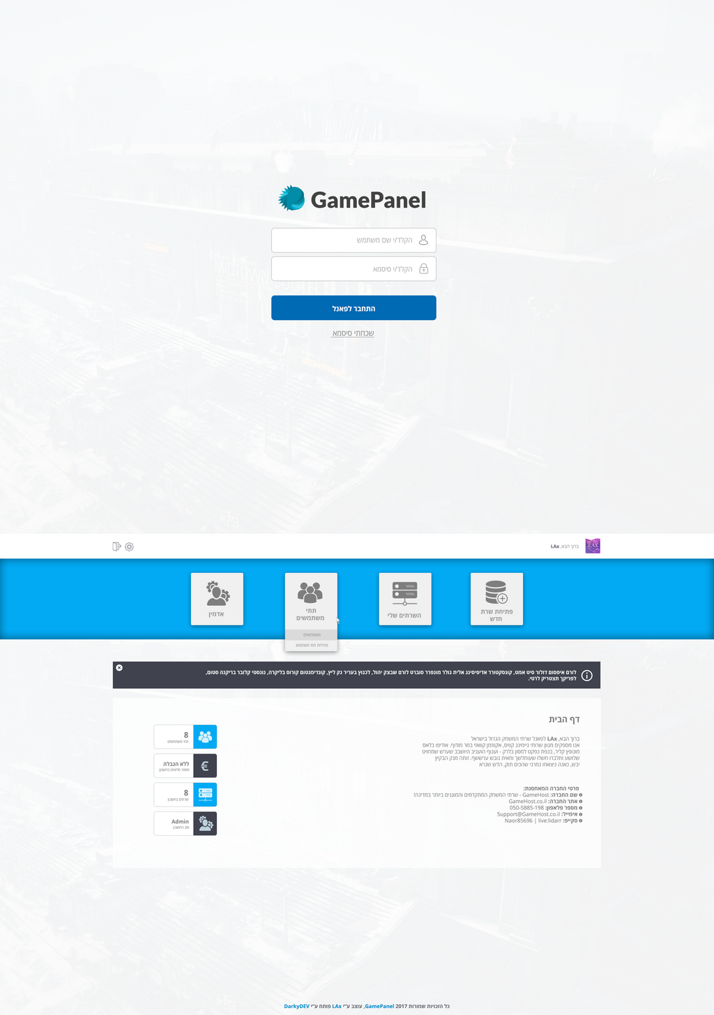 GamePanel - Website by LidaRR on DeviantArt