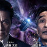 Japanese Doctor Who series poster