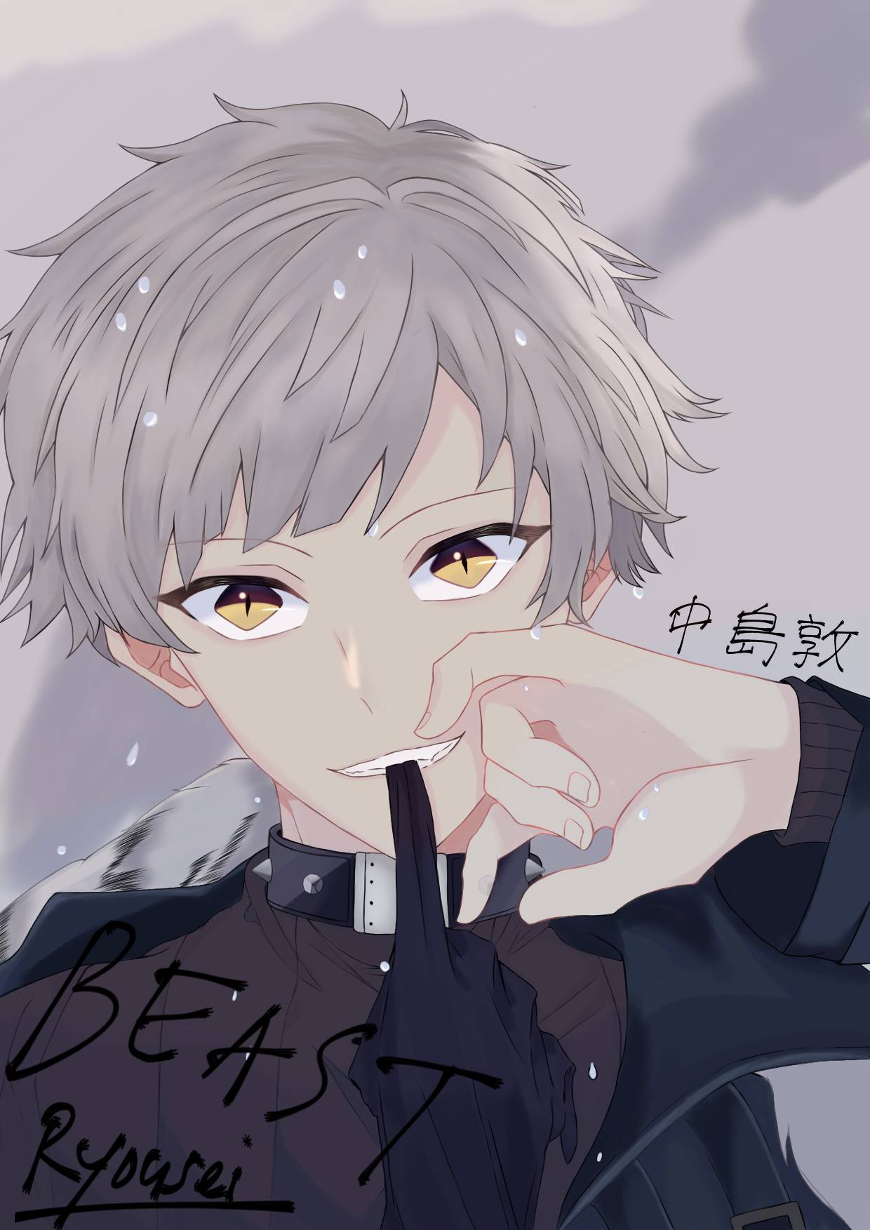 Nakajima Atsushi BEAST ver. by Ryou19 on DeviantArt