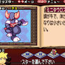 Monster Summoner GBA Catalog 10