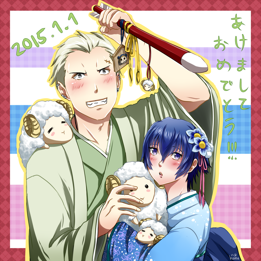 P4: Kannao - Happy New Year 2015 -