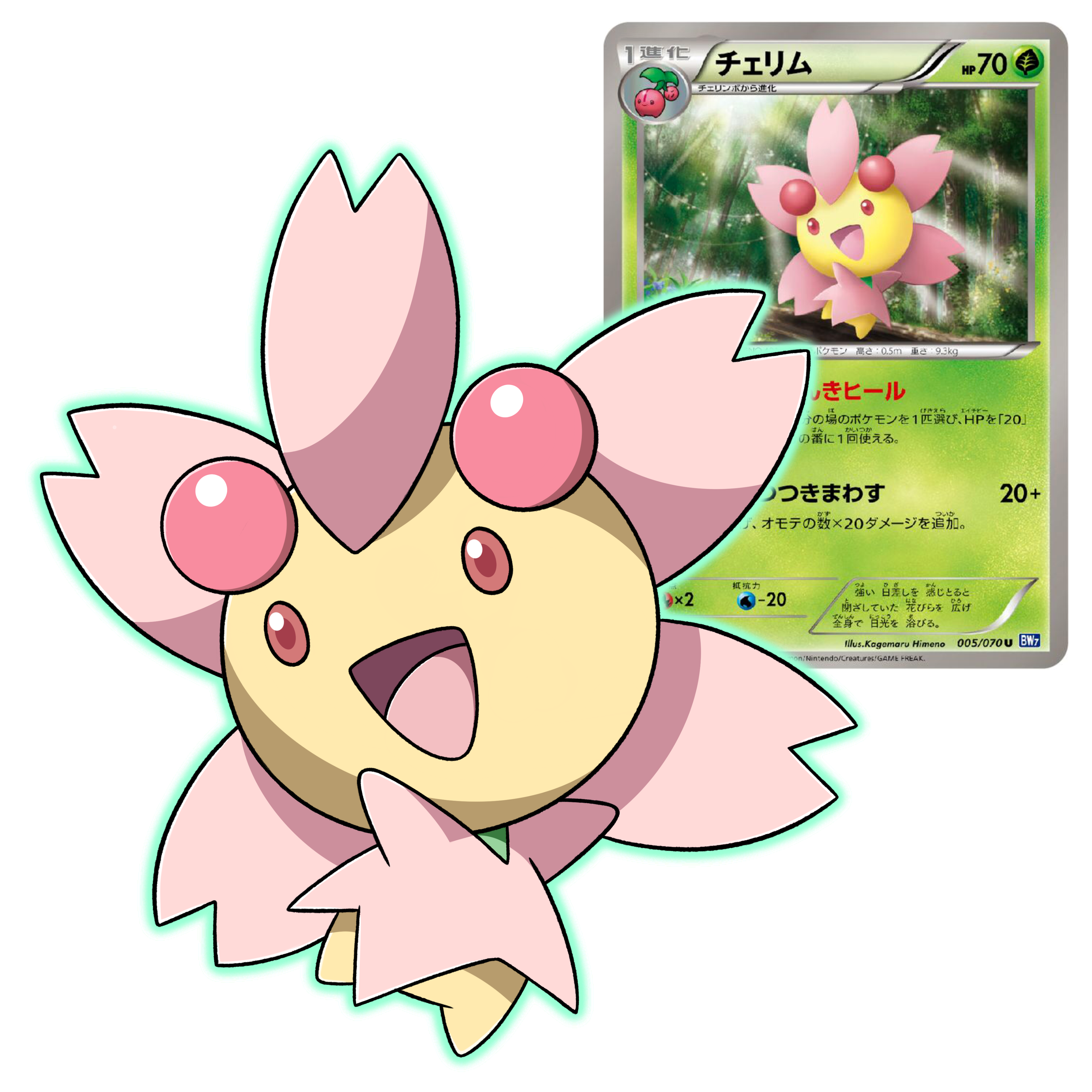 cherrim pokemon card Lv.26 047/DP-P Card Exchange Promo 2007 NM Japane Grass Ram (20) Grass Petal Dance (30) Flip 3 coins Cherrim (Triumphant Light #7/96, 2-Diamonds)