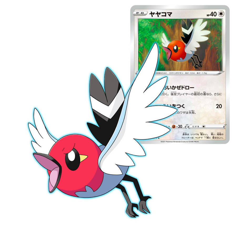 Fletchling Pokemon Card Evolving Skies Showcas By Lazoofficial On Deviantart Fletchling Pokemon Card Evolving Skies Showcas By Lazoofficial On Deviantart