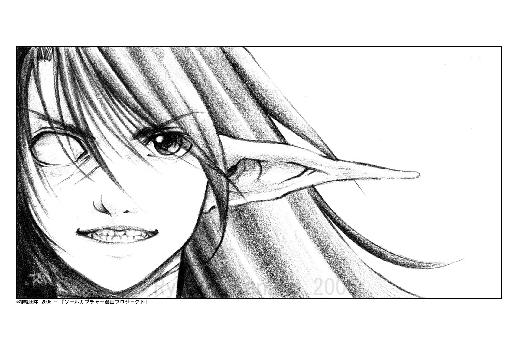 Evil Anime Girl Smile Drawing. 