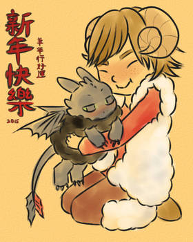 Hiccup and Toothless Lunar New Year 2015